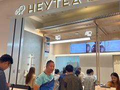 -喜茶(杭州龙湖西溪天街店)