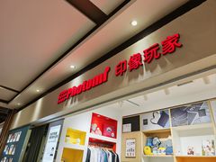 -方快-照相馆(长泰广场店)