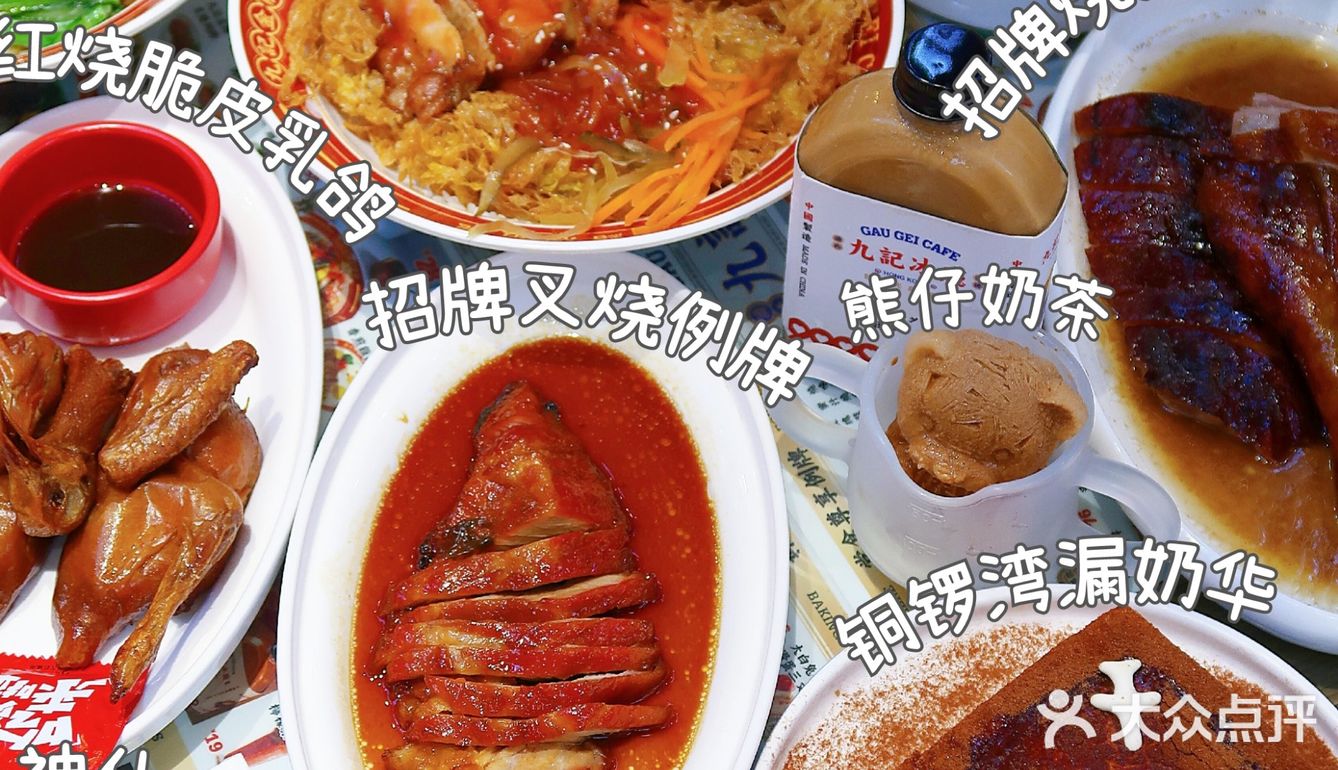 杭州首家九记冰厅‼️人均30💰性价比贼高