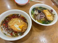-和记粉馆(湘春路店)