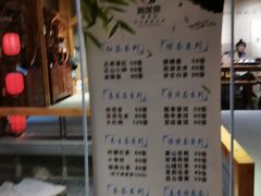 -沐泷泉(南风大剧院店)