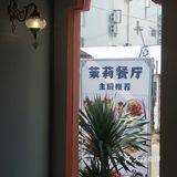 涠洲人嘴是真严啊！