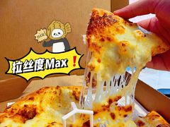 -必胜客(东大桥店)