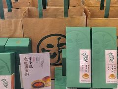 -泸溪河桃酥(江宁太阳城店)
