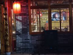 门面-炭窑水浒烤肉(汉阳鹦鹉巷子店)
