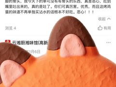 -塘屋烧烤·云南火塘烧烤品牌(春城慧谷旗舰店)