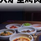 没有什么是一顿烤肉解决不了的