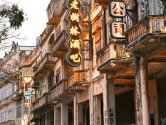 -赤坎·广东华侨国际旅游度假区