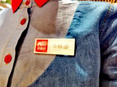 -西贝(石景山当代店)