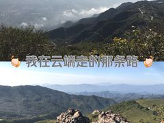 -妙峰山风景名胜区