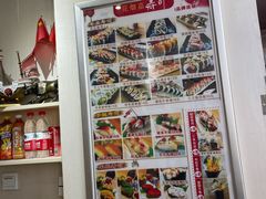 -昇轩寿司(开发区总店)