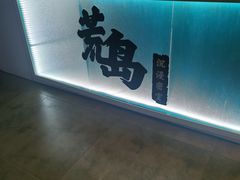 -荒岛实景沉浸密室(江汉路1店)