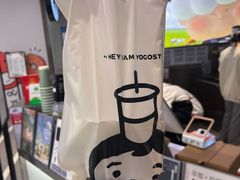 -我是酸奶君(壹方城店)