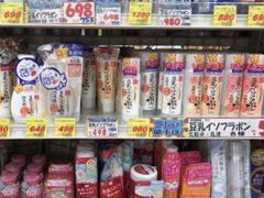 -大国药妆(NEW心斎橋店)