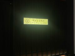 -地球美食剧场
