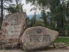 -龙水峡地缝景区