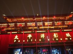 -大雁塔文化休闲景区-北广场