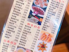 菜单-椰香超级饼屋