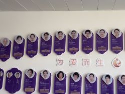 -北京家恩德仁医院-妇产科