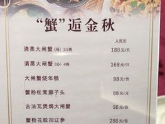 -西郊庄园丽笙大酒店-丽清轩中餐厅
