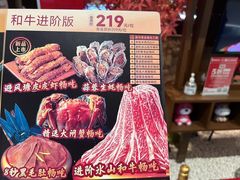 -牛New寿喜烧(闵行龙湖天街店)