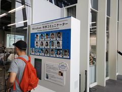 -日本科学未来馆
