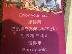 -广州中心皇冠假日酒店-环市食坊·海鲜自助餐厅