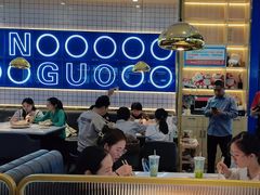 -焖锅部落(容城店)