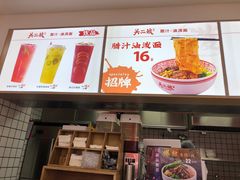 -陕西餐厅(欧亚卖场店)