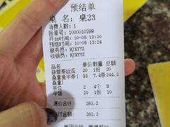 -溪悦渔庄(九龙湖店)
