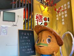 -赣饭农家·江西小炒(西乡店)