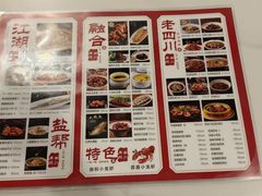 -金熊猫川菜餐厅