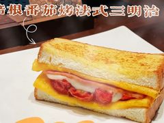 培根番茄烤法式三明治-星巴克(佛山南海万科店)