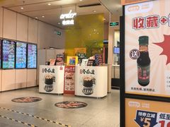 -大家乐(深圳喜荟城店)
