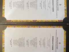 -宫事颐庭·老佛爷贵寿下午茶(颐和园店)