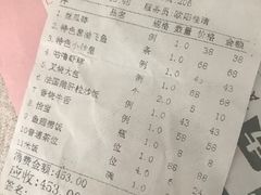 账单-岭南海晏楼(滨江东总店)