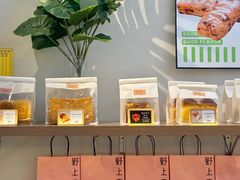 -野上麦田(中贸广场店)