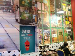 景观位-小龍鳳·港式海鲜打边炉(沙湖路店)