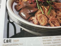 -峨嵋酒家总店(车公庄店)