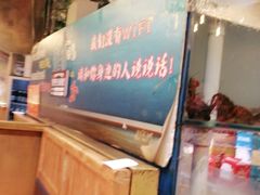 -小俩口烧烤东北菜(双井店)