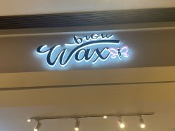 -Wax Brow蜜蜡脱毛美甲美睫眉吧