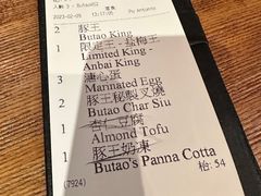 -豚王拉面(澳门银河店)