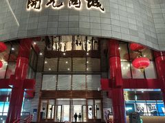 -开元商城(钟楼店)