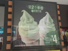 android_upload_pic-麦当劳(北方国贸大厦店)