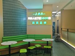 -大福来锅巴菜(古文化街店)
