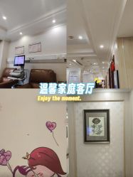 -上海百佳妇产医院