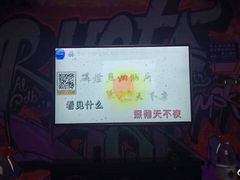 -INLOVE KTV(杭州滨江宝龙城店)