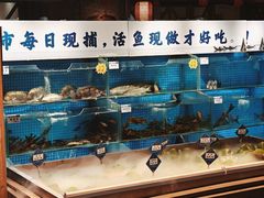 -胖姐渔村(中源大道店)