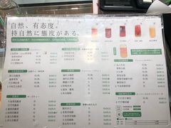 -叶子与茶(苏宁广场店)