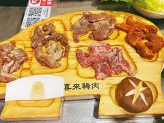-喜来稀肉(虹泉路店)